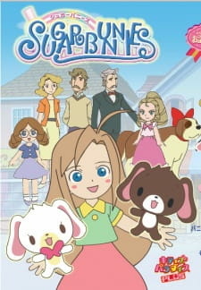 Сахарные зайчики (2007)