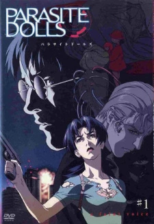 Хищные куклы