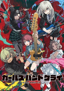 Плач девичьей группы